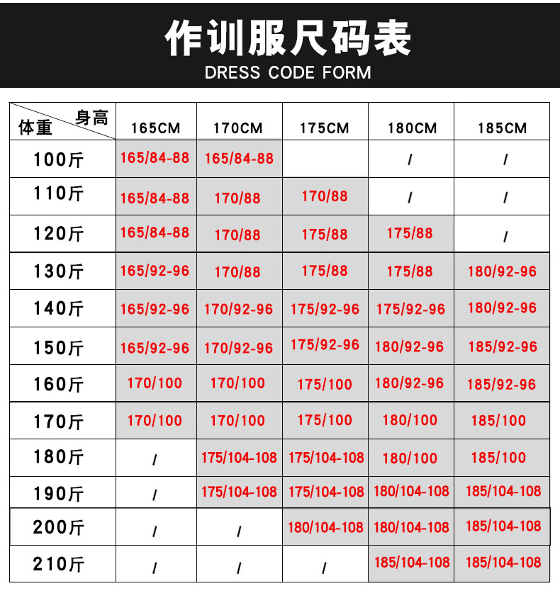 荒漠迷彩服套裝男正品軍工防靜電特種兵火箭軍軍裝叢林作訓服冬季(圖14)