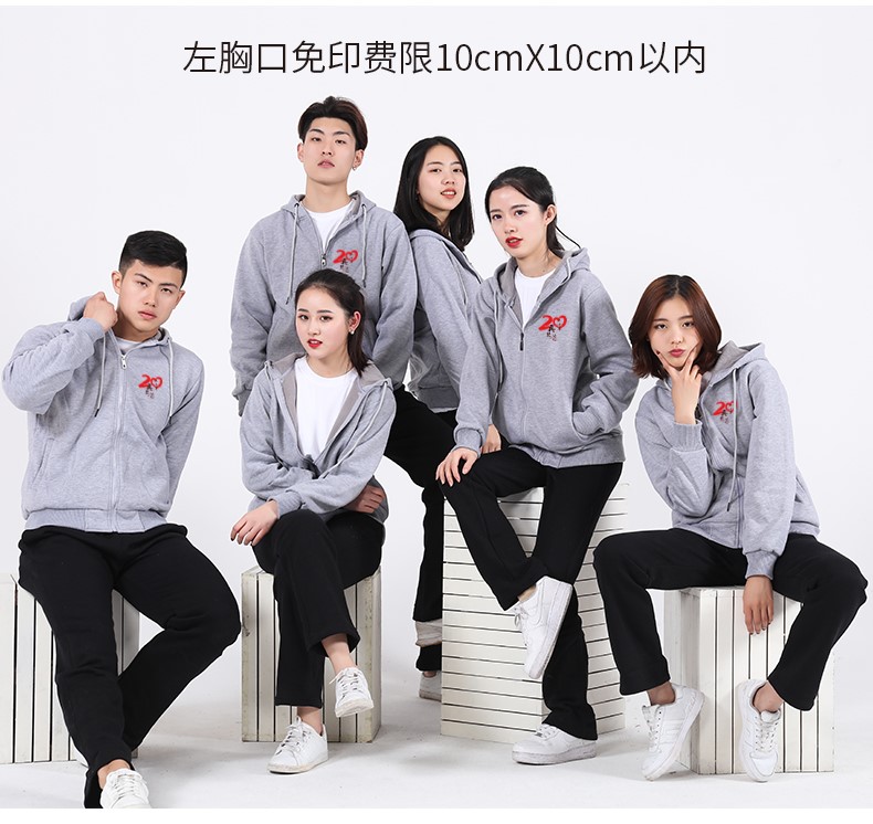 衛衣定制印logo工作服連帽班服套頭印字同學(xué)聚會(huì )20年加絨秋冬外套(圖5)
