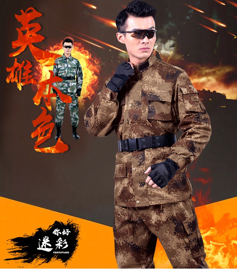 配發(fā)正品陸軍夏季叢林迷彩服男女士林地荒漠數碼冬迷彩作訓服套裝(圖1)