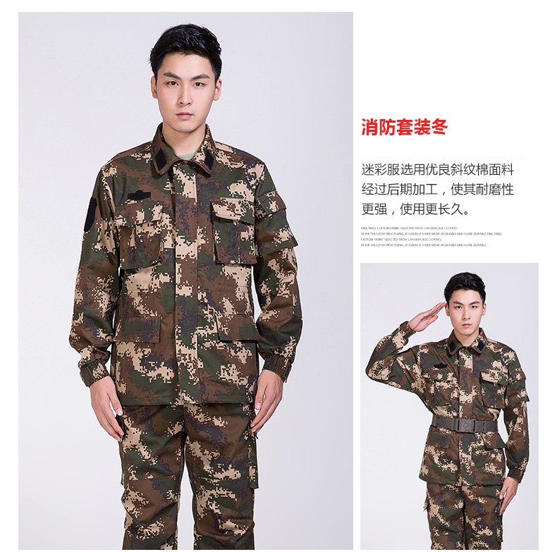 荒漠迷彩服套裝男特種兵叢林正品夏季消防迷彩作訓服軍裝制服(圖16)
