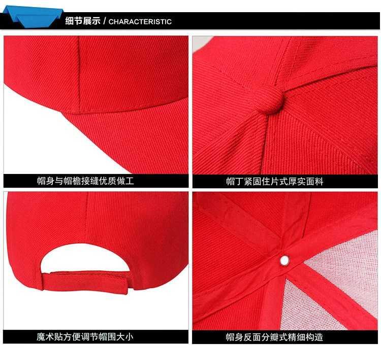定制廚房帽男透氣食品廠(chǎng)勞保防塵車(chē)間衛生餐飲鴨舌工作帽子女(圖8)