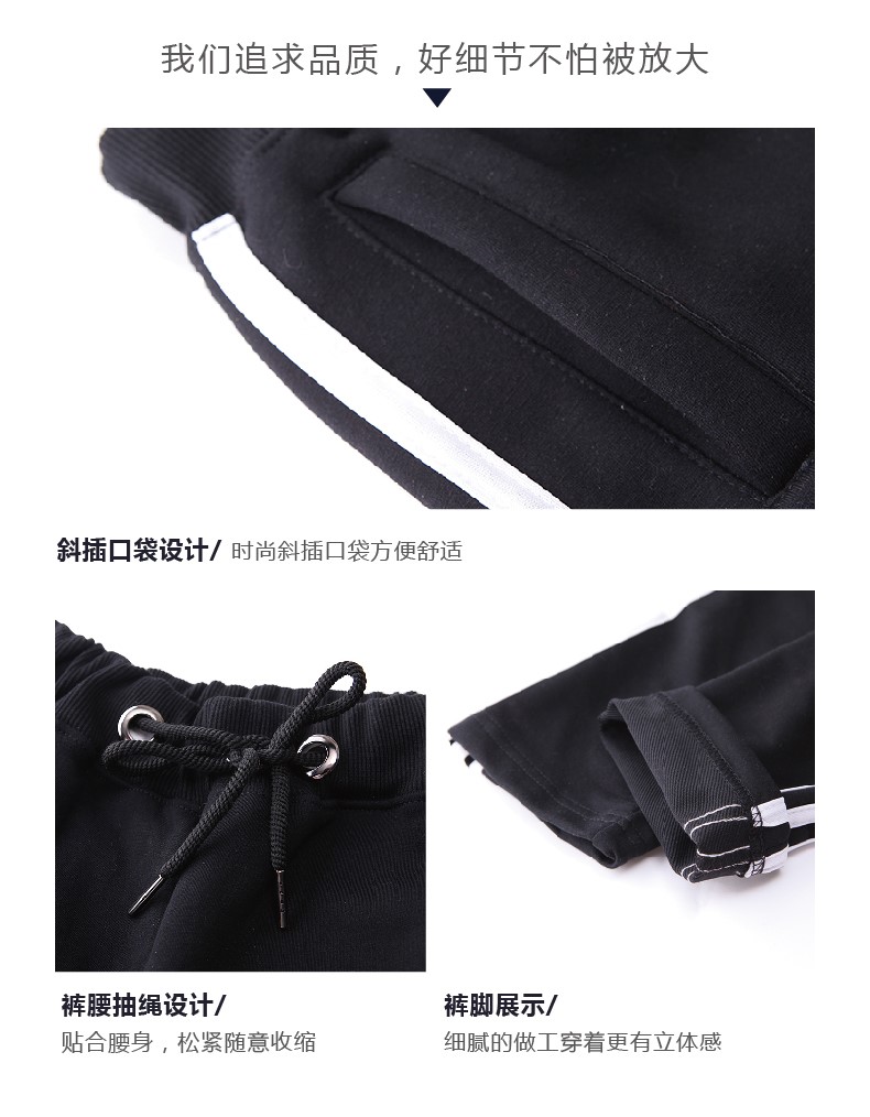 秋冬衛褲定制印logo運動(dòng)男休閑褲班服工裝工作服女diy女團體套裝(圖7)