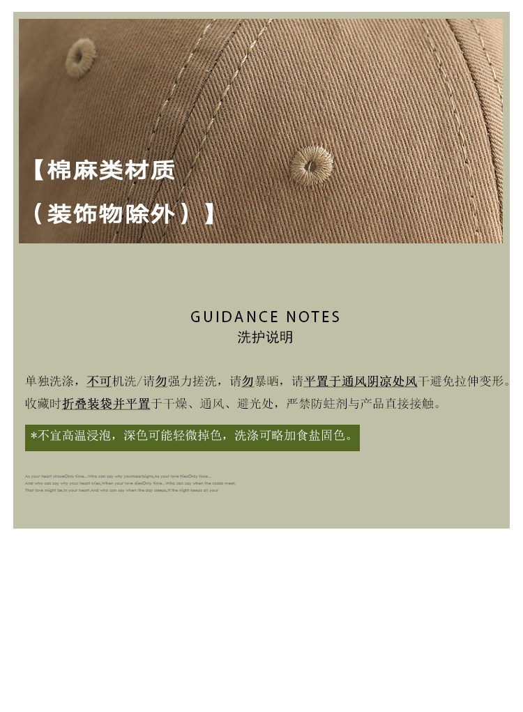印計谷羽定制款金屬標 棒球帽女秋冬韓版百搭鴨舌帽日系文藝帽子(圖3)