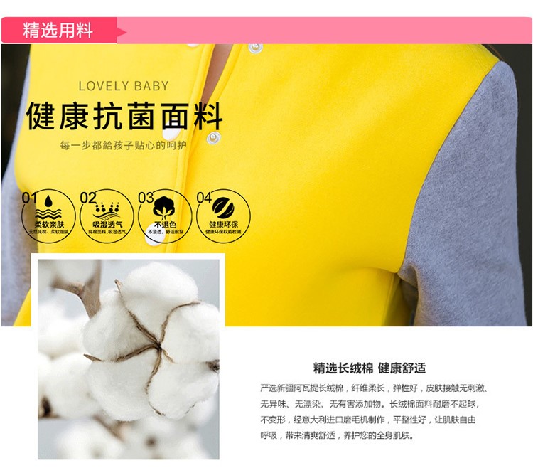 定制幼兒園親子裝2019冬季園服棒球服班服一家三口秋裝團體服套裝(圖4)