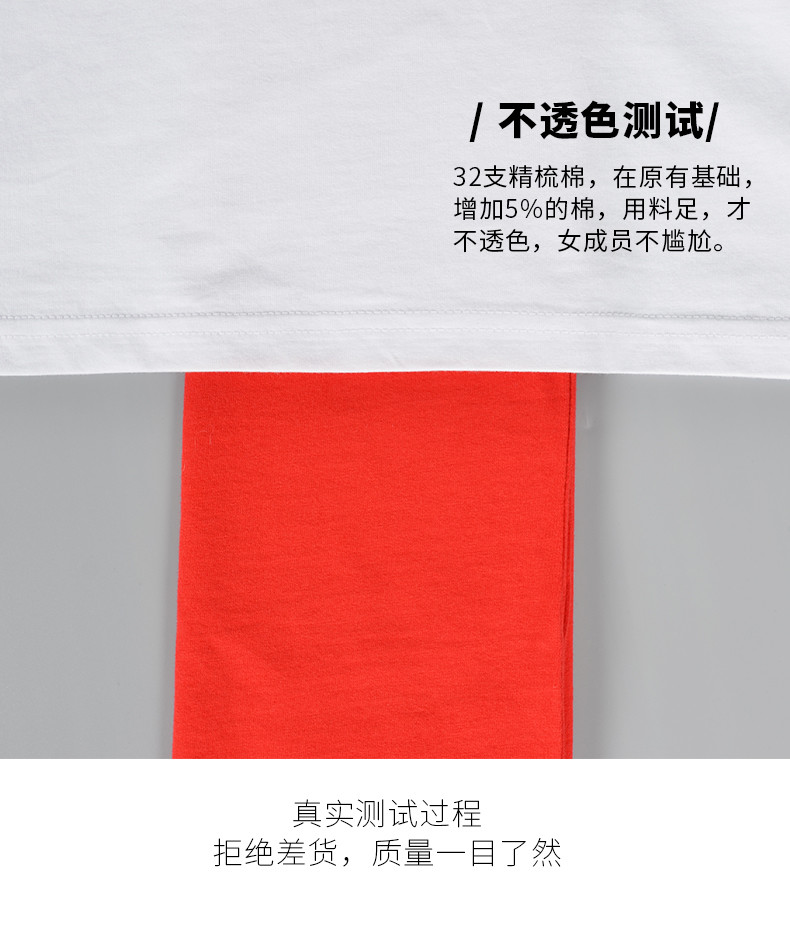 定制T恤印logo純棉短袖工作服同學(xué)聚會(huì )衣服文化衫訂制diy工衣旅游(圖5)