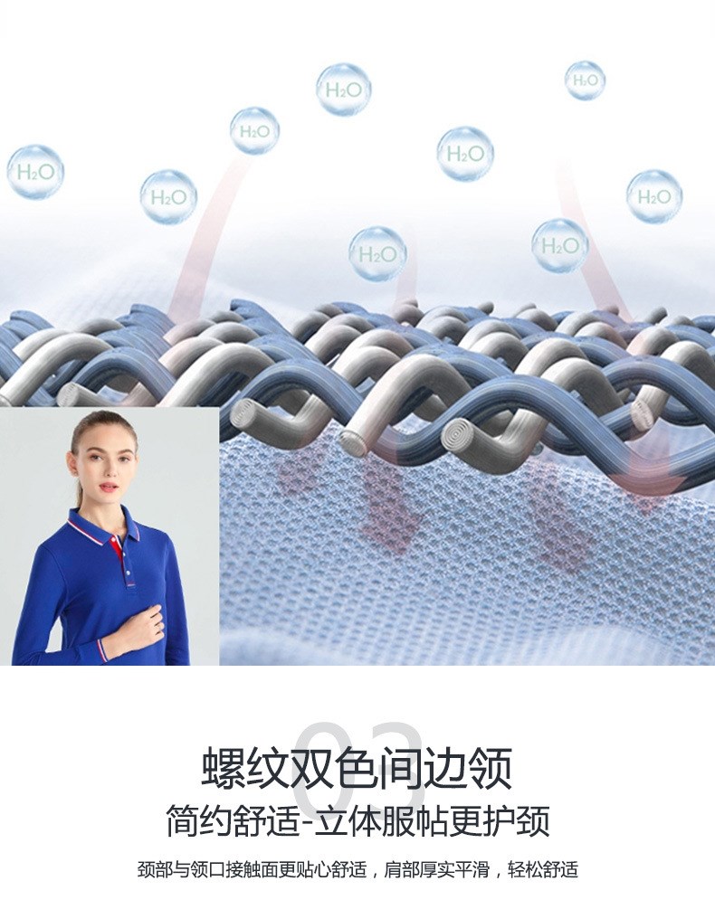 工裝廠(chǎng)服polo衫長(cháng)袖工衣定制刺繡印logo吸汗透氣員工工作服廣告(圖9)