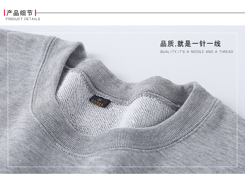 工作服定制衛衣工衣圓領(lǐng)班服印logo長(cháng)袖工服訂制diy外套印字logo(圖10)