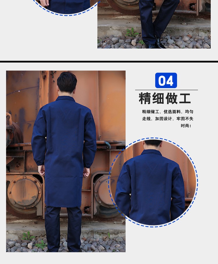 藍大褂長(cháng)袖工作服男女定制印字長(cháng)款牛仔搬運勞保服迷(圖18)