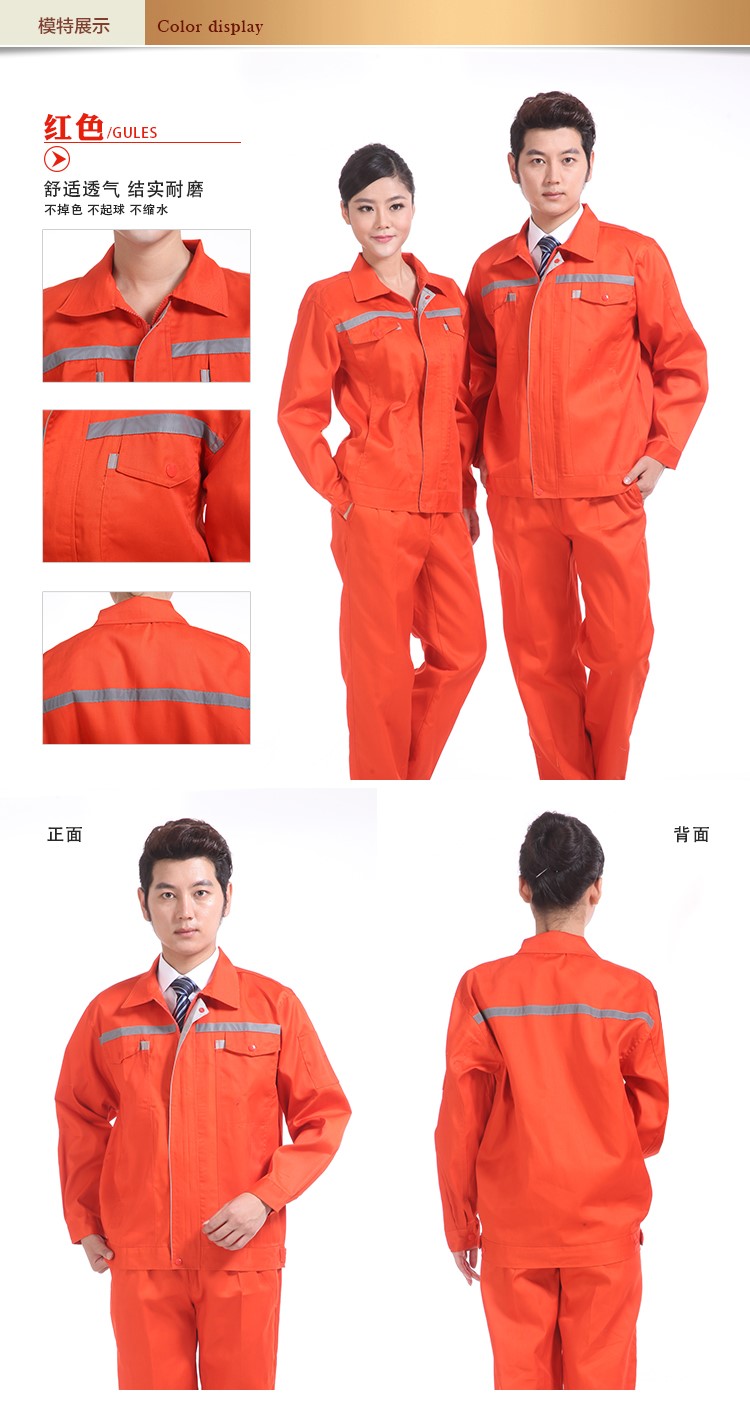 工廠(chǎng)定制電工服汽修服勞保服2018新工廠(chǎng)定制OEM(圖10)