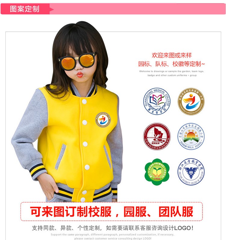 定制幼兒園親子裝2019冬季園服棒球服班服一家三口秋裝團體服套裝(圖6)