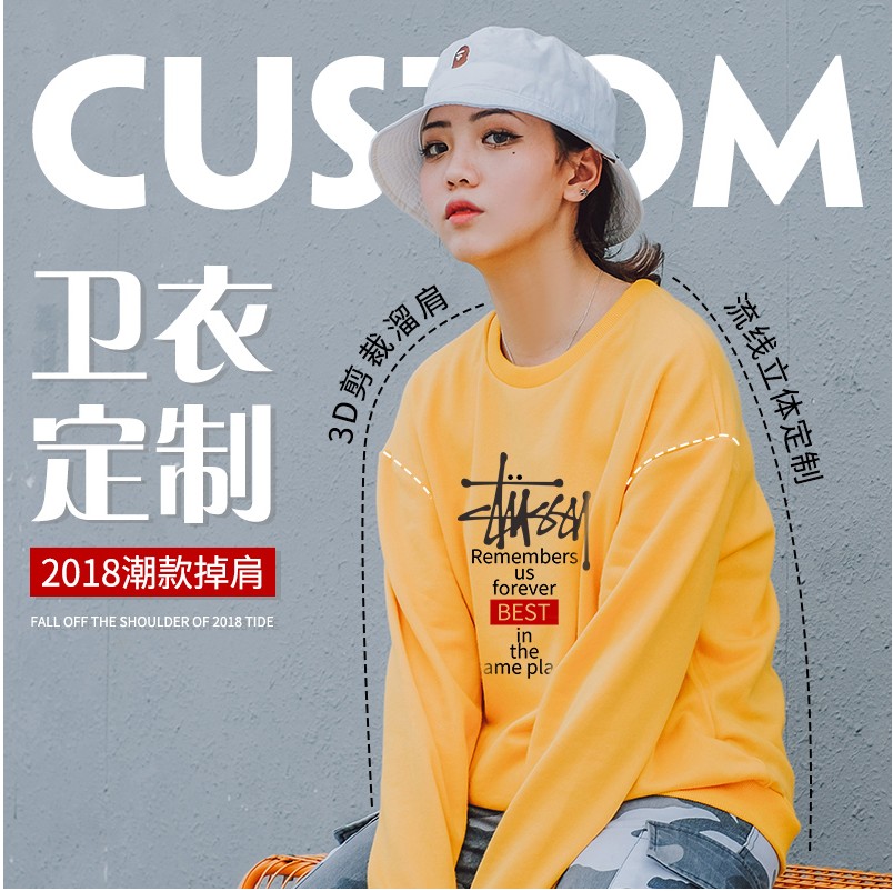 班服衛衣定制印logo連帽外套來(lái)圖定做工作服印字女私人同學(xué)聚會(huì )服(圖12)