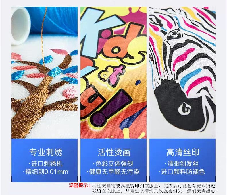 衛衣定制工作服棒球外套印字logo定做班服DIY聚會(huì )春薄款教育工裝(圖4)