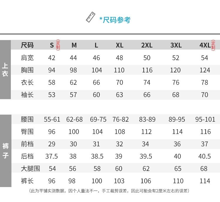 衛衣定制工作服棒球外套印字logo定做班服DIY聚會(huì )春薄款教育工裝(圖22)