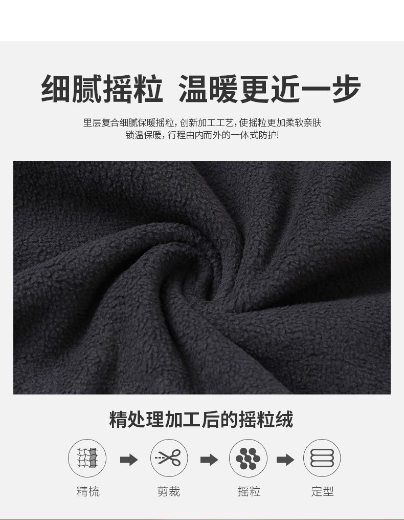 戶(hù)外旅游沖鋒衣定制工作服防風(fēng)防雨加絨登山服外套定做刺繡印logo(圖5)