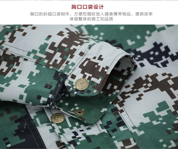 荒漠叢林迷彩服套裝男特種兵學(xué)生薄款耐磨軍訓服軍裝女勞保工作服(圖16)
