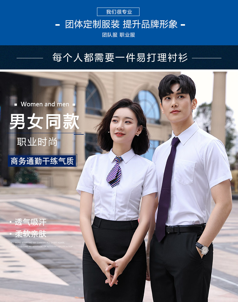 1888-品牌免燙彈力96%棉-男女同款短袖 3色(圖1)