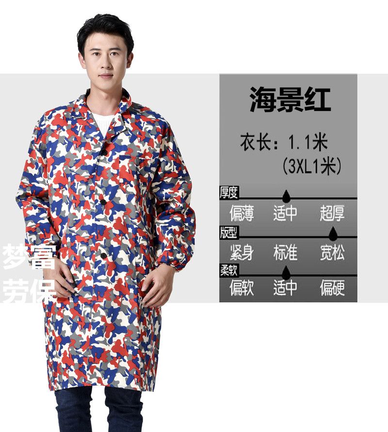 迷彩大褂長(cháng)袖工作服搬運服工廠(chǎng)車(chē)間勞保服防污外套工程服定制(圖9)
