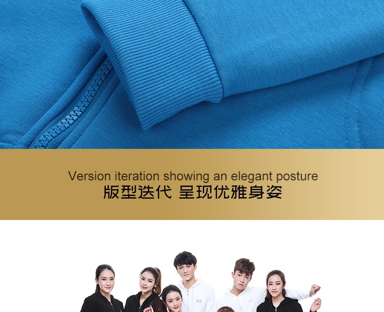 秋冬連帽衫加絨衛衣定制印字logo工作服外套定做同學(xué)聚會(huì )班服diy(圖12)