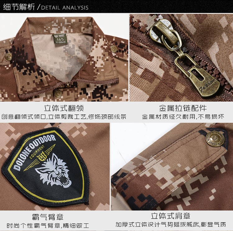 秋冬季荒漠迷彩服套裝男女軍裝特種兵作訓服軍訓服cs野戰服工作服(圖17)