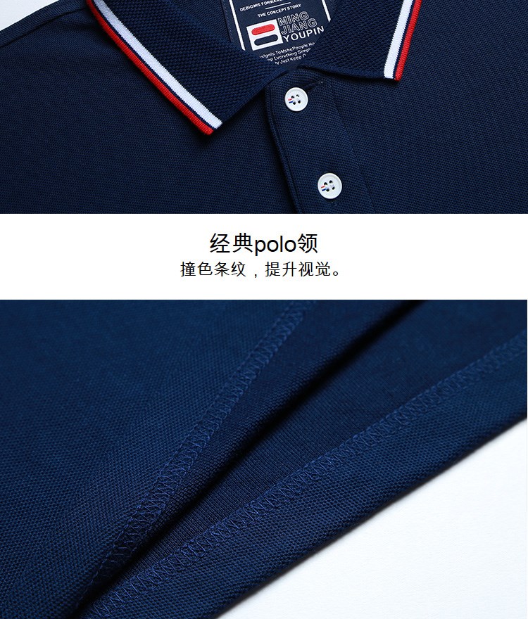 長(cháng)袖polo衫定制純棉T恤翻領(lǐng)工作服定做工裝衣服保羅衫印logo刺繡(圖10)