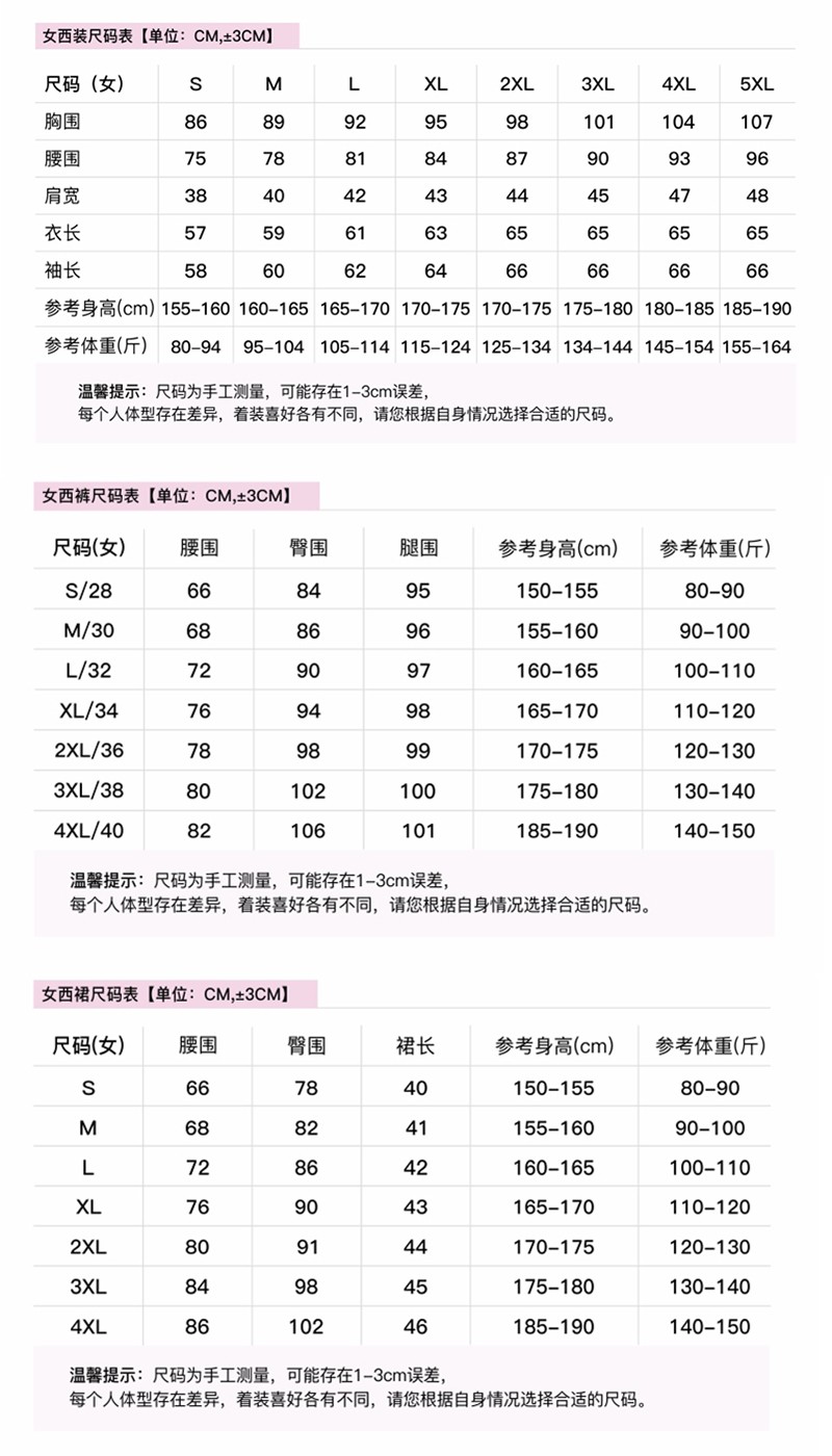 藏青色AB款 春秋加厚(圖13)