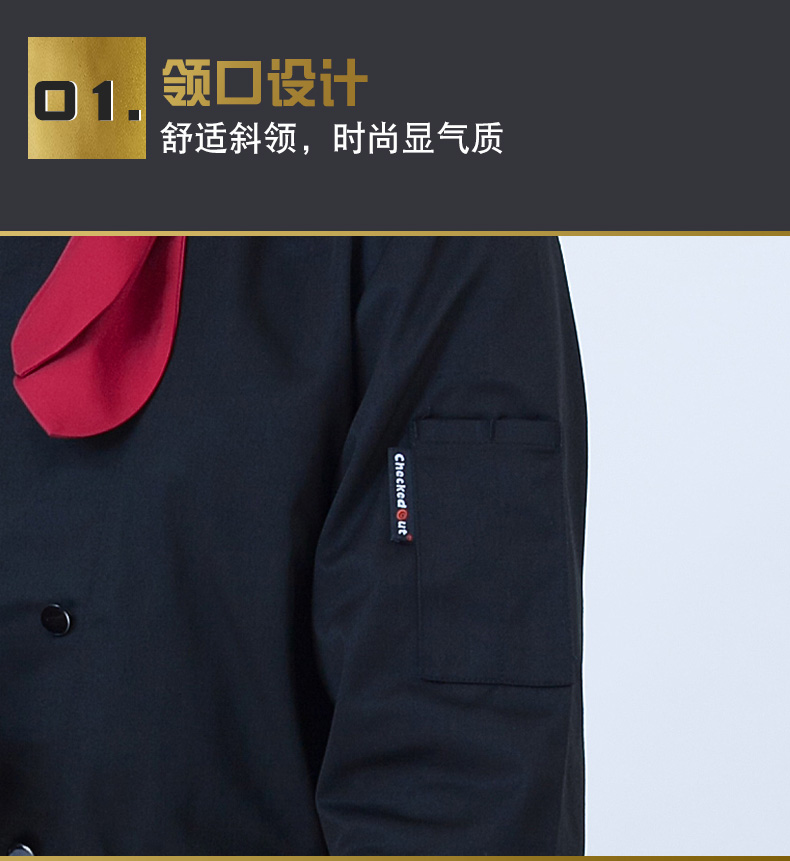 好先生酒店廚師服長(cháng)袖男飯店后廚西餐廳工作服秋冬裝廚師工服加厚(圖8)