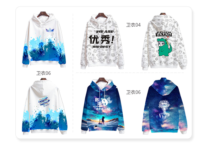 全身印衛衣班服定制印logo風(fēng)衣定做聚會(huì )長(cháng)袖外套頭拉鏈diy工作服(圖25)