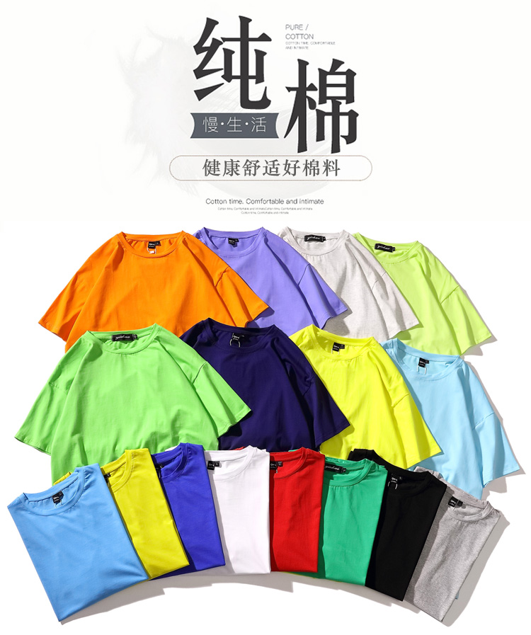 班服短袖來(lái)圖定制定做t恤中袖落肩半袖印圖片logo字diy工作衣服裝(圖1)