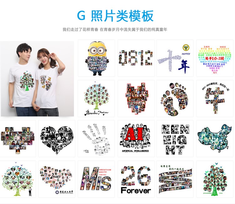 廣告衫定制t恤純棉白色班服同學(xué)聚會(huì )短袖文化衫diy工作服印字logo(圖24)