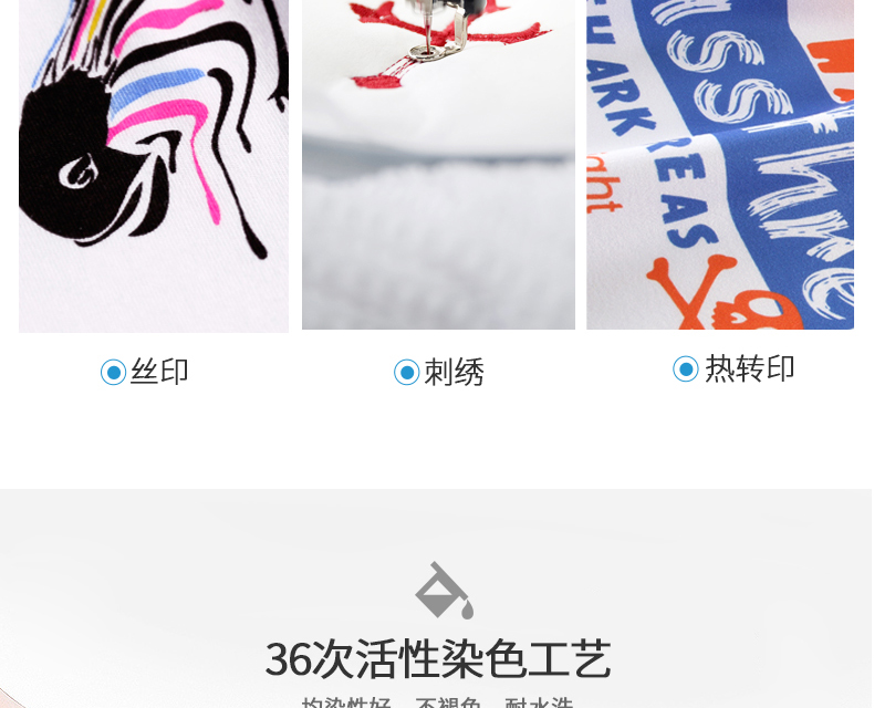 定制t恤工作班服文化衫定做diy印字logo短袖衣服同學(xué)聚會(huì )體恤來(lái)圖(圖14)