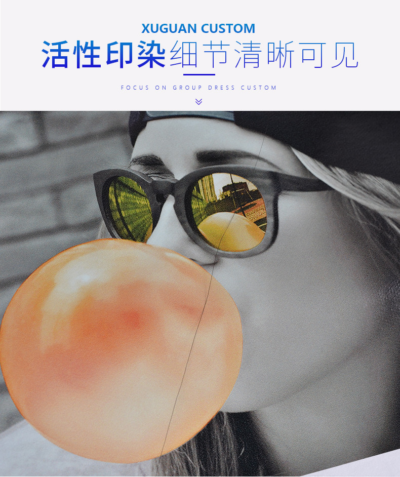 定制T恤印logo純棉短袖工作服同學(xué)聚會(huì )衣服文化衫訂制diy工衣旅游(圖7)