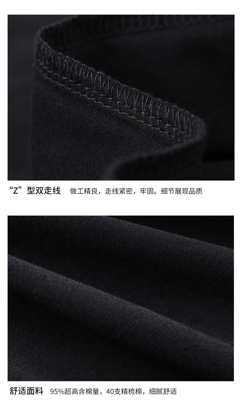 七分袖男韓版潮流 學(xué)生寬松bf風(fēng)中袖t恤青年肥仔個(gè)性大碼夏季短袖(圖15)