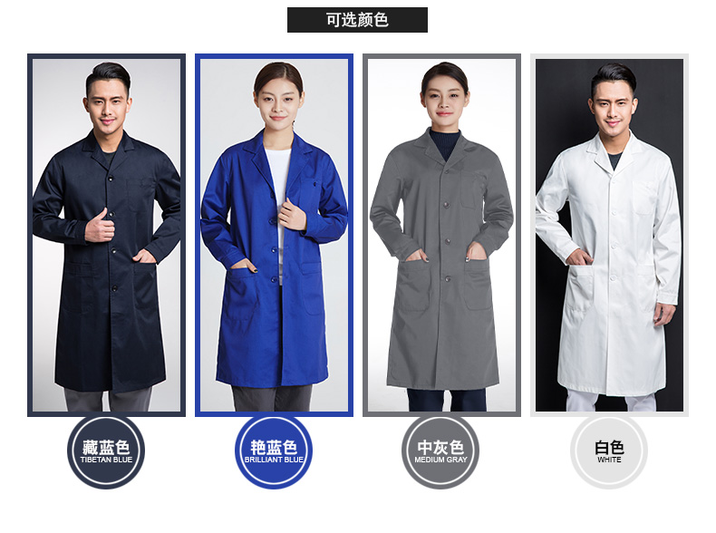 大褂工作服外套男長(cháng)袖定制LOGO長(cháng)款工裝庫房服裝防塵罩衣勞保服(圖13)