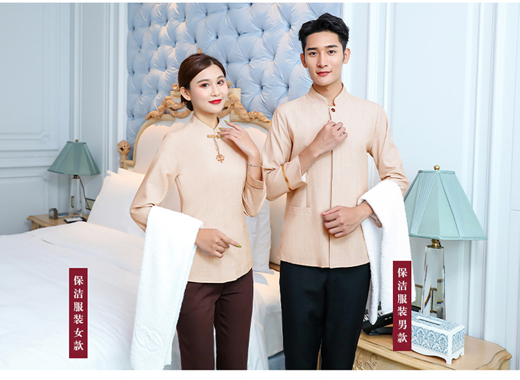 保潔工作服長(cháng)袖酒店賓館秋冬裝學(xué)校小區物業(yè)清潔制服定制可印LOGO(圖10)