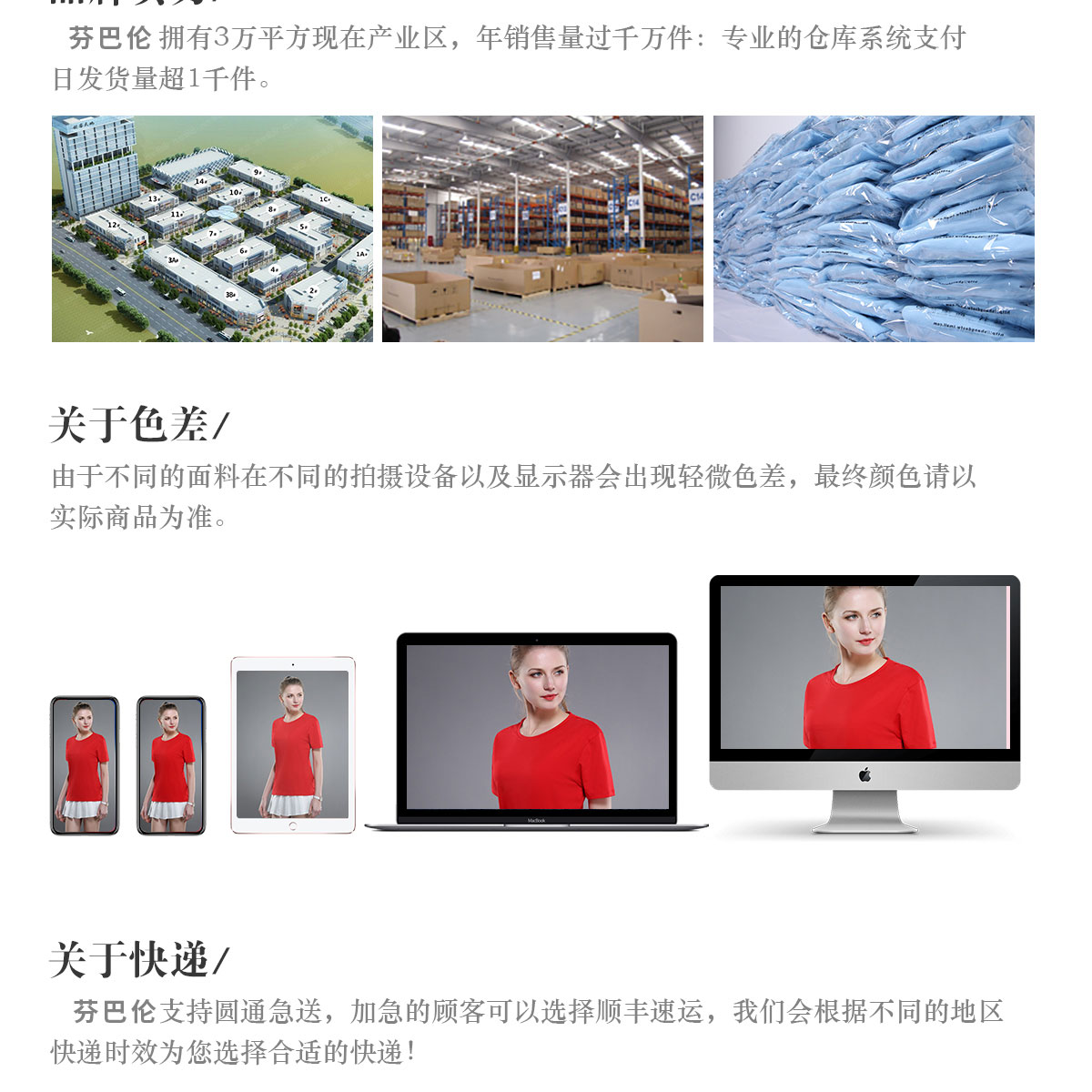 定制t恤工作服文化廣告衫印字logo定做短袖班服diy圖同學(xué)聚會(huì )衣服(圖39)