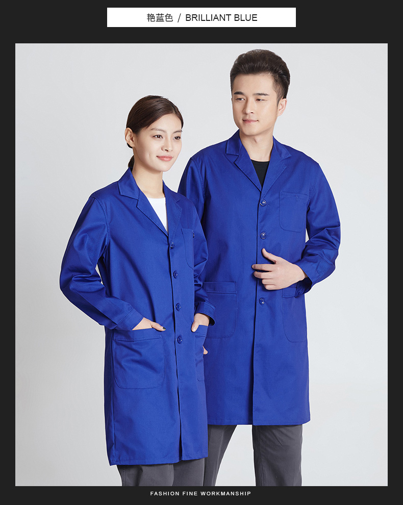 大褂工作服外套男長(cháng)袖定制LOGO長(cháng)款工裝庫房服裝防塵罩衣勞保服(圖18)
