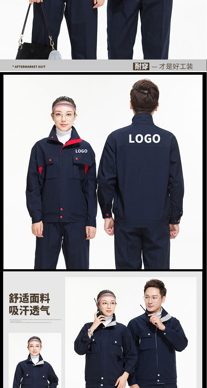 春秋加厚電焊純棉長(cháng)袖工作服套裝男士 全棉焊工汽修 勞保服(圖17)