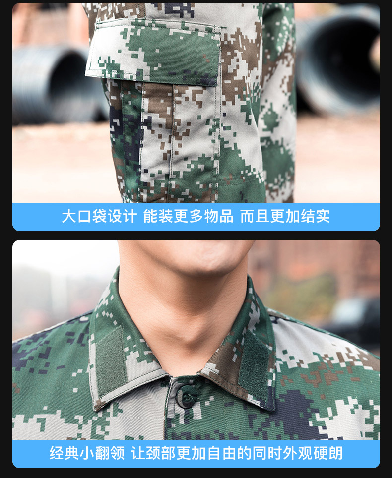 迷彩服套裝男作訓服特種兵制服叢林荒漠迷彩軍訓服冬季訓練服軍裝(圖14)