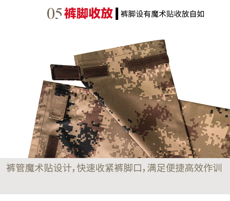 正品陸軍07荒漠迷彩服套裝男女學(xué)生軍訓服軍裝叢林特種兵作訓服冬(圖23)