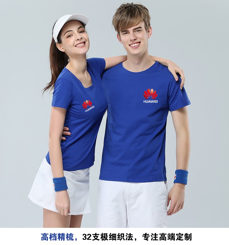 廣告衫定制t恤純棉白色班服同學(xué)聚會(huì )短袖文化衫diy工作服印字logo(圖8)