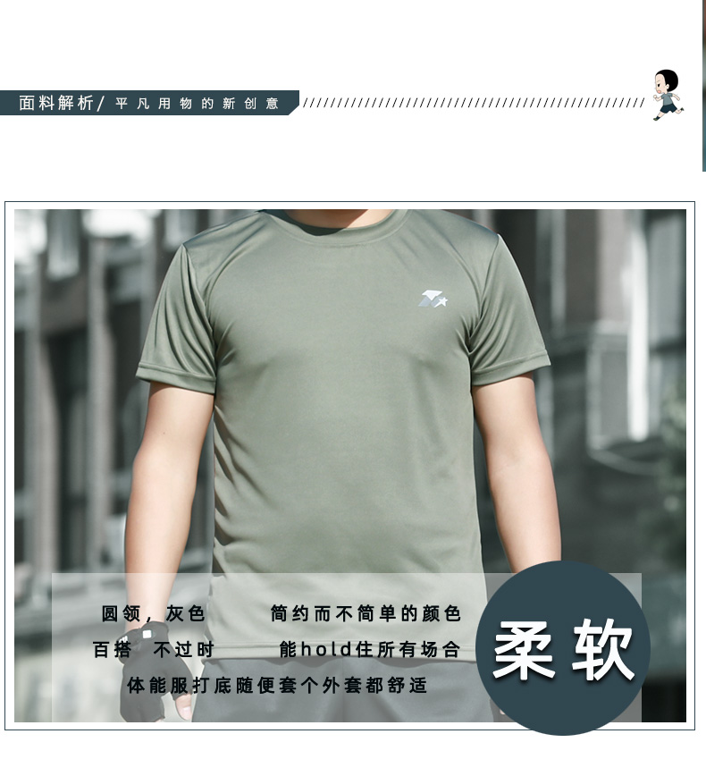 正品體能訓練服套裝男夏季軍迷特種兵t恤短袖短褲軍訓服作訓服女(圖13)