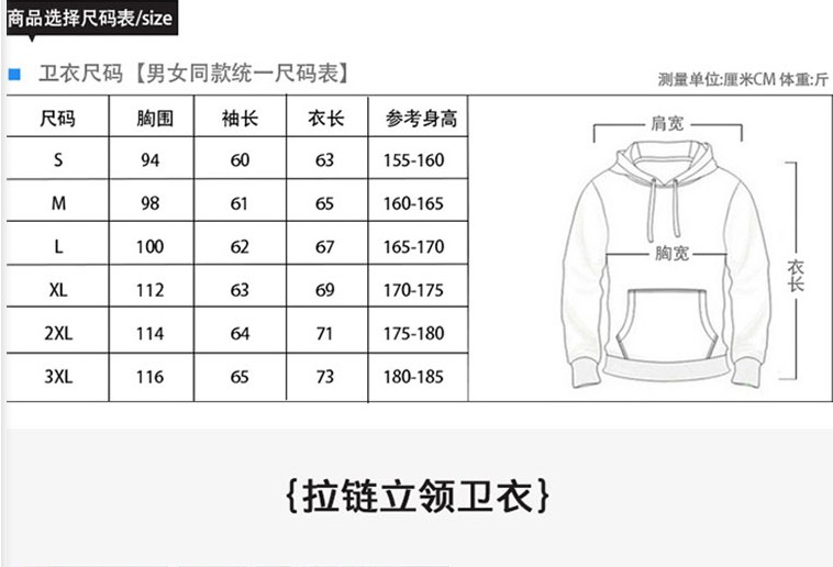 秋冬新款大中電器長(cháng)袖工裝永樂(lè )工作服衛衣定制拉鏈外套印字印logo(圖2)