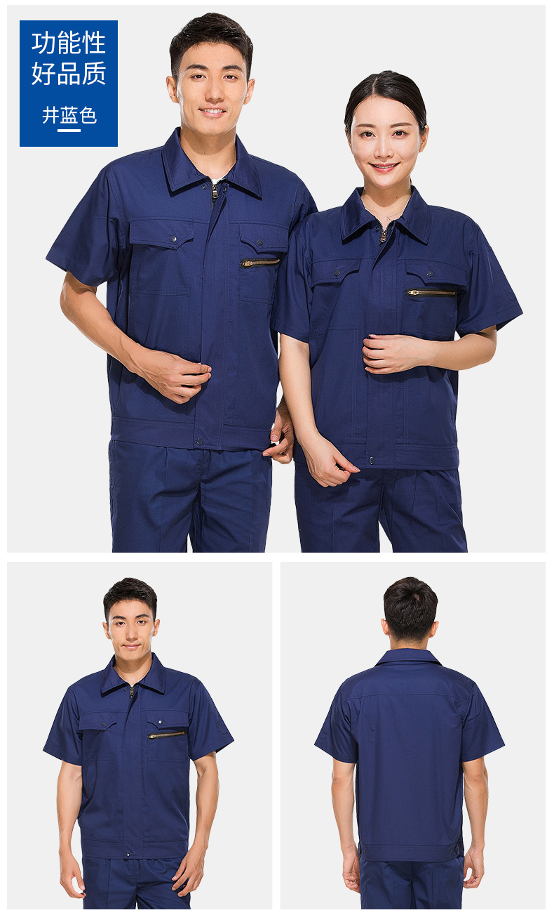 夏天加油站工作服,夏季防靜電工程服定制廠(chǎng)家(圖14)